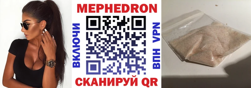 Наркошоп купить СК  Меф мяу мяу  Гашиш  Катав-Ивановск