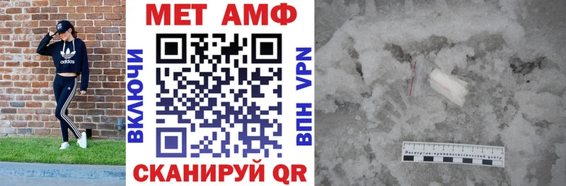 Амфетамин 98%  Купить где  Катав-Ивановск 