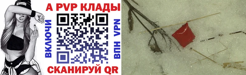Купить закладки  Катав-Ивановск  Alpha-PVP Соль 