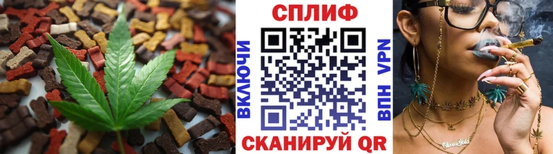 Печенье с ТГК конопля  Купить где  Катав-Ивановск 