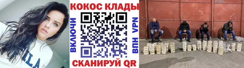 Кокаин Эквадор  Купить  Катав-Ивановск 
