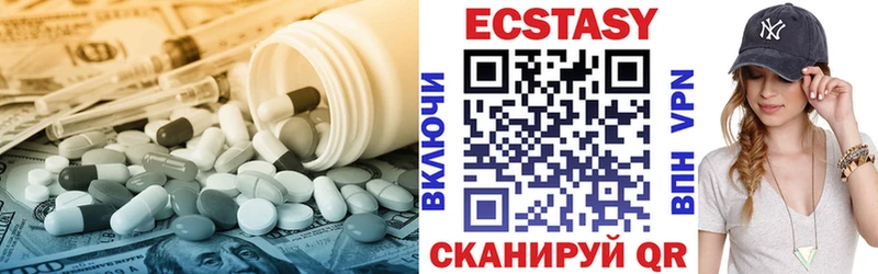 Купить закладки  Катав-Ивановск  Экстази 300 mg 
