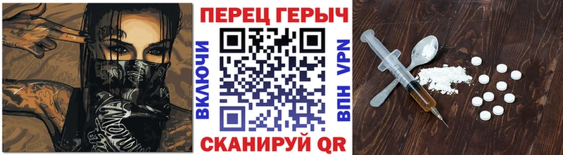Купить где  Катав-Ивановск  Героин афганец 