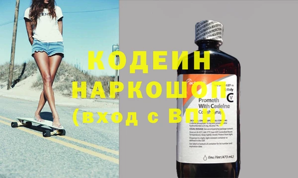 гашишное масло Вязьма