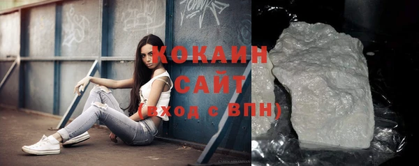 COCAINE Вяземский