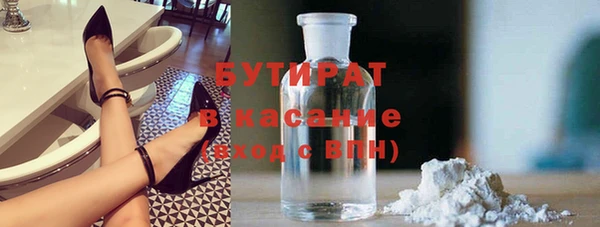 дистиллят марихуана Вязники