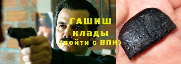 гашишное масло Вязьма