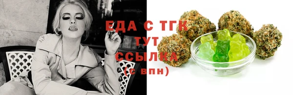 гашишное масло Вязьма