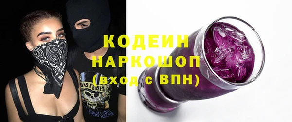 COCAINE Вяземский