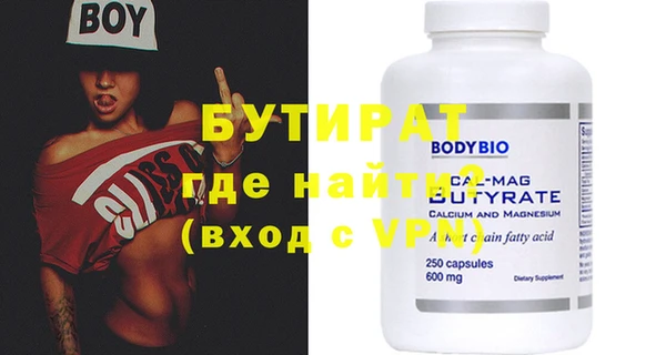 COCAINE Вяземский