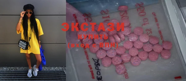 гашишное масло Вязьма