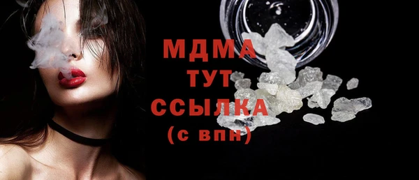 гашишное масло Вязьма