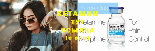 дистиллят марихуана Вязники