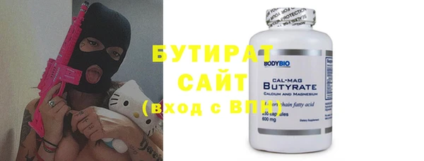 COCAINE Вяземский