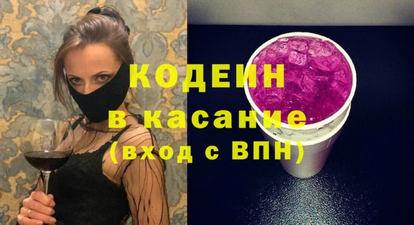 гашишное масло Вязьма