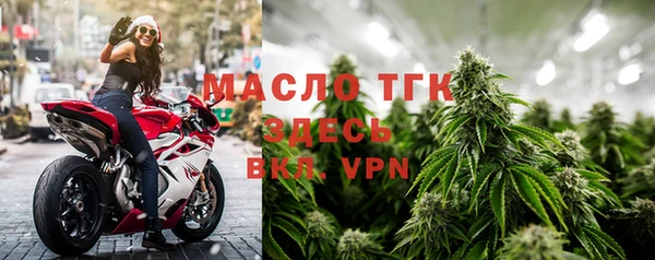 гашишное масло Вязьма