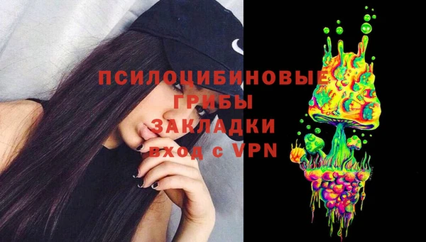 гашишное масло Вязьма