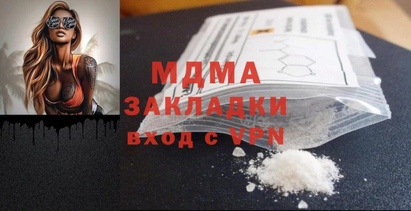 COCAINE Вяземский