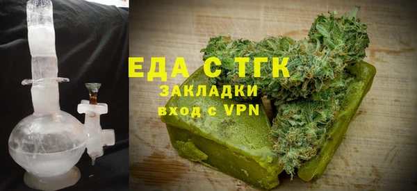 ГАЛЛЮЦИНОГЕННЫЕ ГРИБЫ Волосово