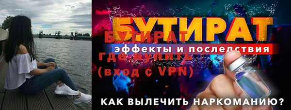COCAINE Вяземский