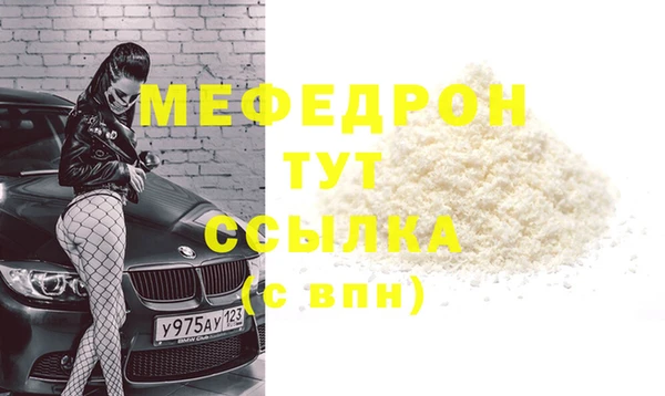 COCAINE Вяземский
