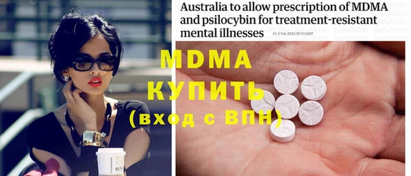 COCAINE Вяземский