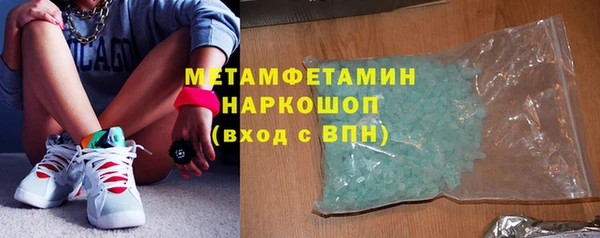 COCAINE Вяземский