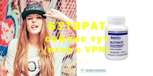 дистиллят марихуана Вязники