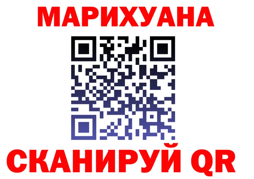 АМФ Розовый зеркало мориарти гидра Катав-Ивановск