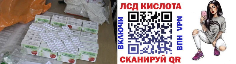 Купить закладки  Катав-Ивановск  LSD-25 экстази ecstasy 