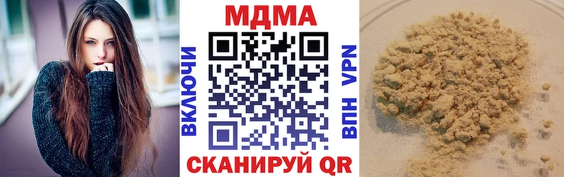 МДМА Molly  Купить закладки  Катав-Ивановск 