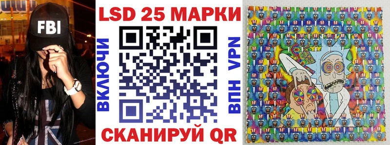 Купить где  Катав-Ивановск  Наркотические марки 1500мкг 