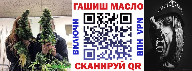 Купить закладки  Катав-Ивановск  ТГК Wax 